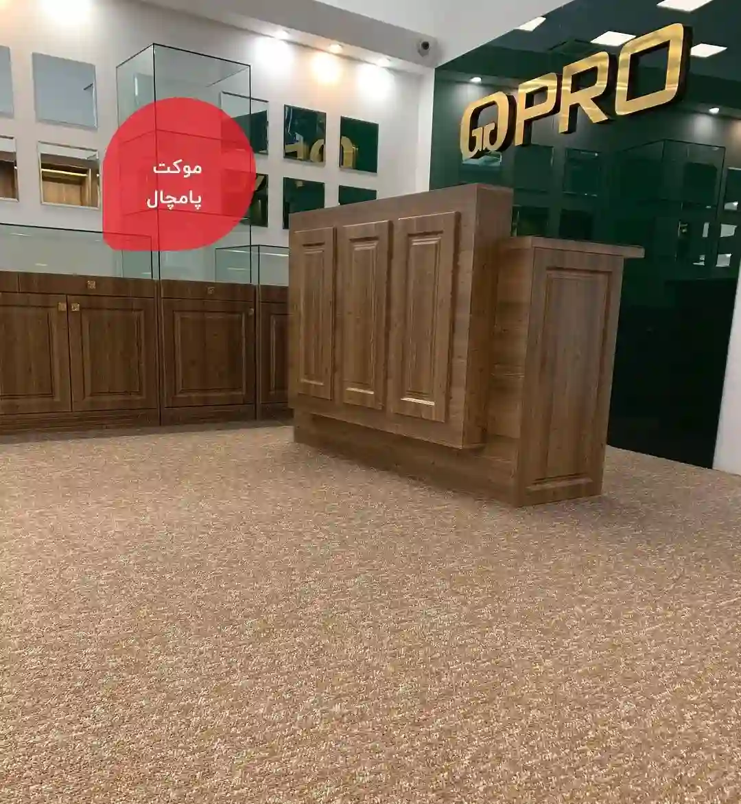 Pamchal palaz Pamchal palaz