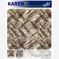موکت کارن پردیس یزد