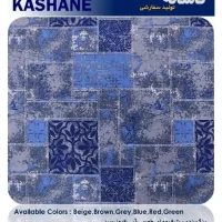 فرش کاشانه پردیس یزد