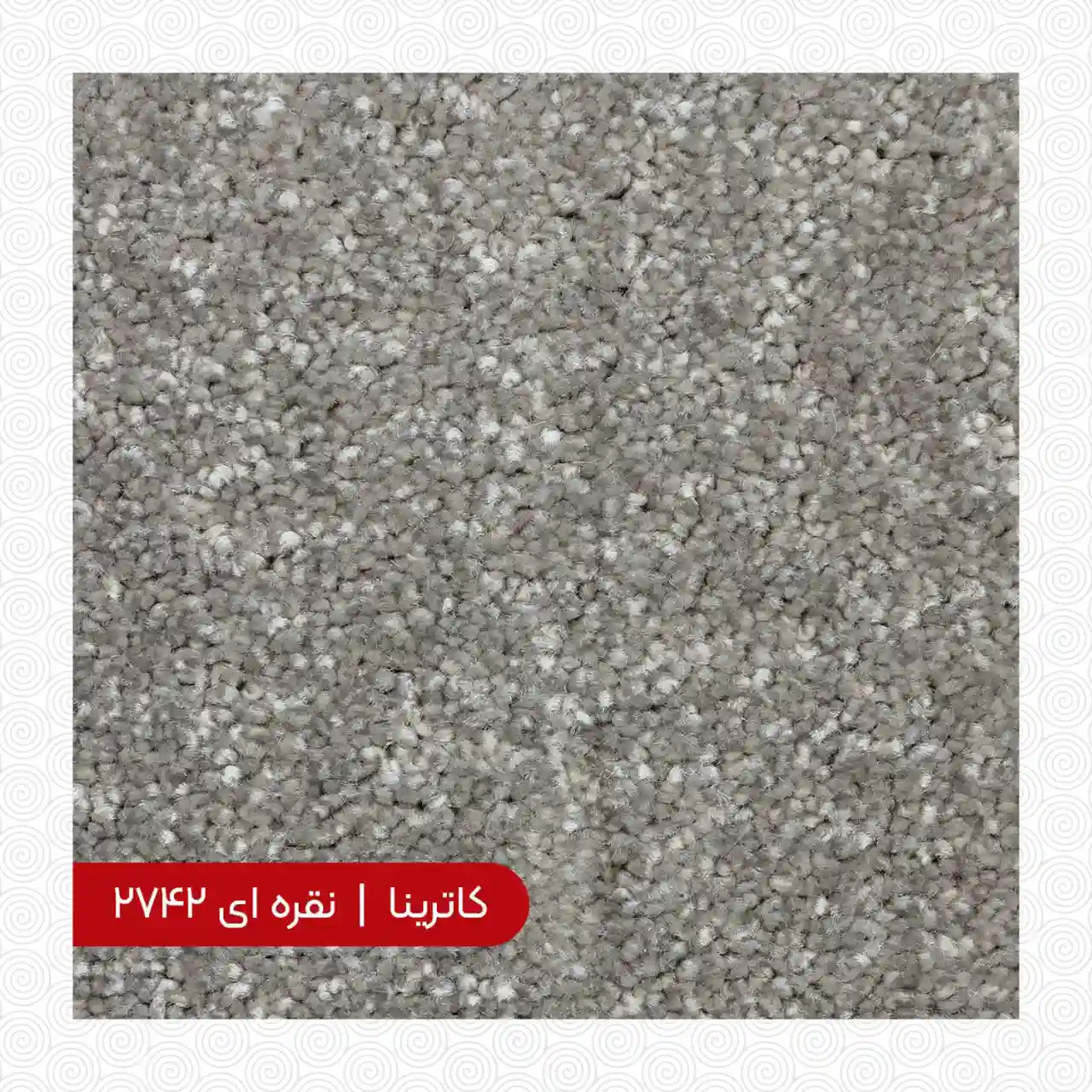 Katrina Tufted Carpet 1