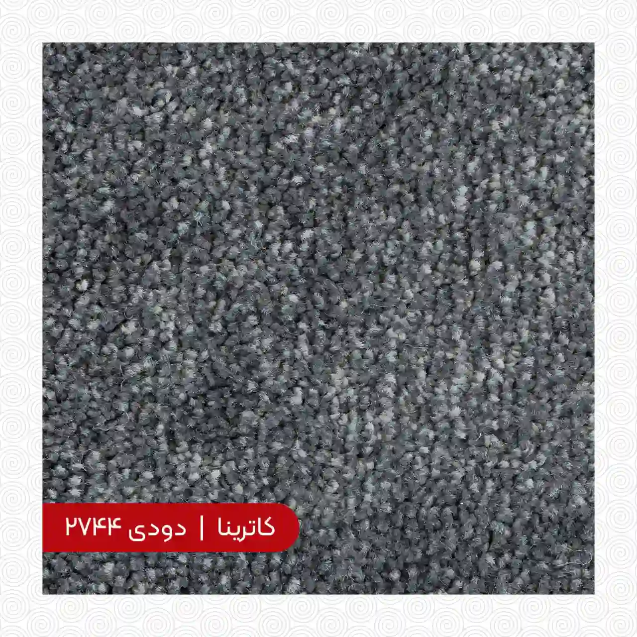 Katrina Tufted Carpet 3