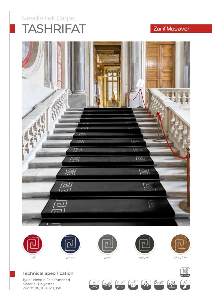 Tashrifat carpet black موکت تشریفات ظریف مصور مشکی