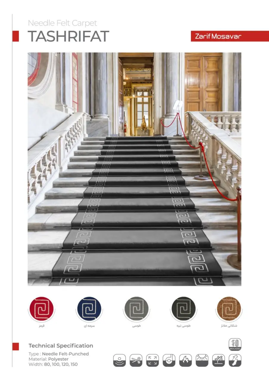 Tashrifat carpet gray موکت تشریفات ظریف مصور طوسی