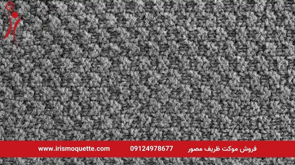 فروش موکت ظریف مصور