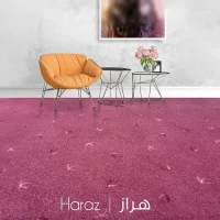 موکت هراز ظریف مصور